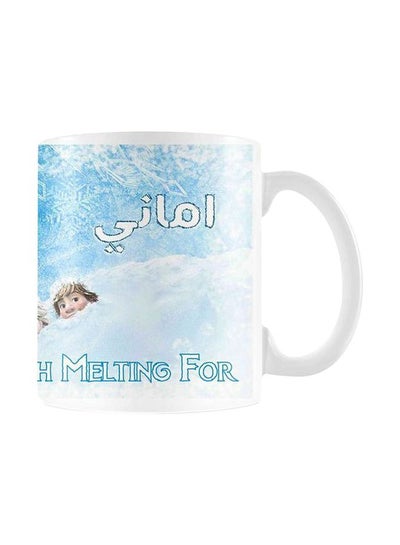 Buy Printed Ceramic Coffee Mug Blue/White in Egypt