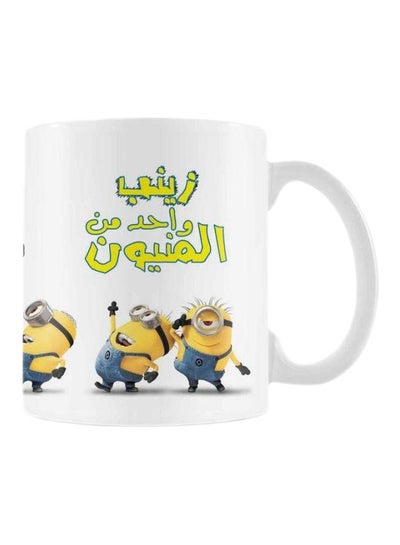 Buy Printed Ceramic Coffee Mug White/Yellow/Blue in Egypt