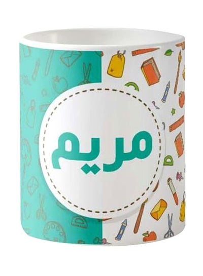 Buy Printed Ceramic Coffee Mug White/Green/Yellow in Egypt