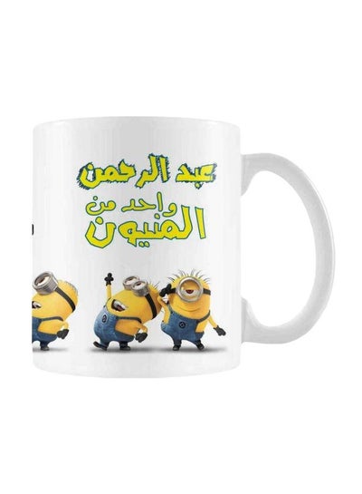 اشتري Minions Printed Ceramic Mug أبيض/أصفر/أزرق Standard في مصر