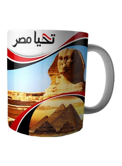 Buy Printed Ceramic Mug White/Brown/Red in Egypt