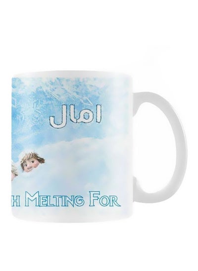 Buy Printed Ceramic Mug White/Blue in Egypt