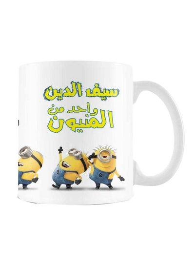 اشتري Minions Printed Mug أبيض/أصفر/أزرق Standard في مصر