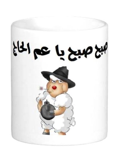 Buy Printed Coffee Mug White/Black/Red in Egypt