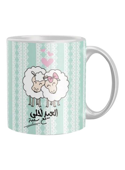 Buy Printed Coffee Mug Green/White in Egypt