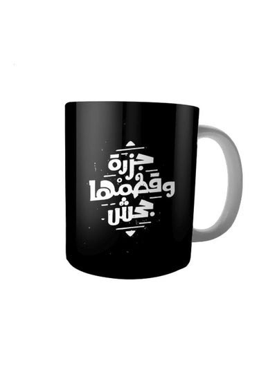 Buy Printed Ceramic Coffee Mug Black/White Standard in Egypt