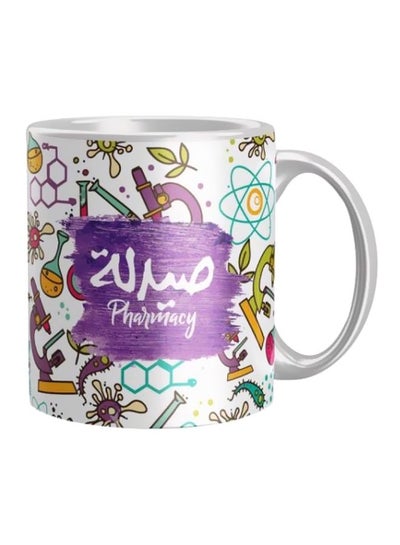 Buy Printed Ceramic Coffee Mug White/Purple/Green in Egypt