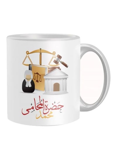 Buy Printed Ceramic Coffee Mug White/Yellow/Black One Size in Egypt