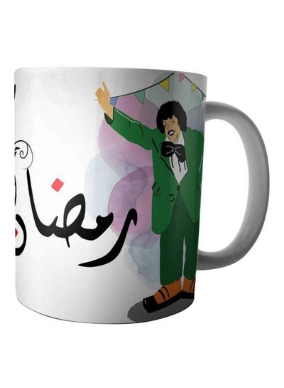 Buy Printed Ceramic Mug White/Green/Pink in Egypt