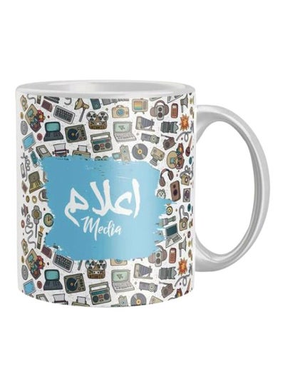 اشتري Printed Ceramic Coffee Mug Multicolour Standard في مصر