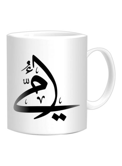 Buy Printed Ceramic Mug White/Black in Egypt