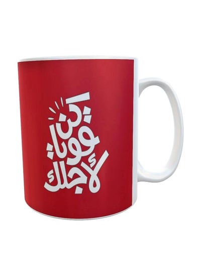 Buy Printed Coffee Mug Red/White One Size in Egypt