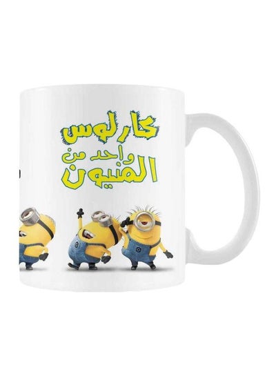 اشتري Minions Printed Ceramic Mug أبيض/أصفر/أزرق Standard في مصر