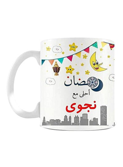 Buy Printed Ceramic Coffee Mug White/Yellow/Red in Egypt