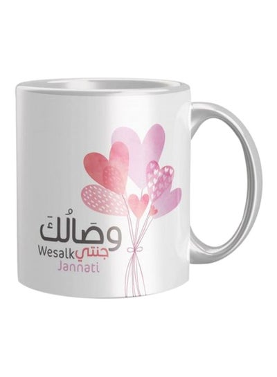 Buy Printed Coffee Mug Silver/Pink/Black One Size in Egypt