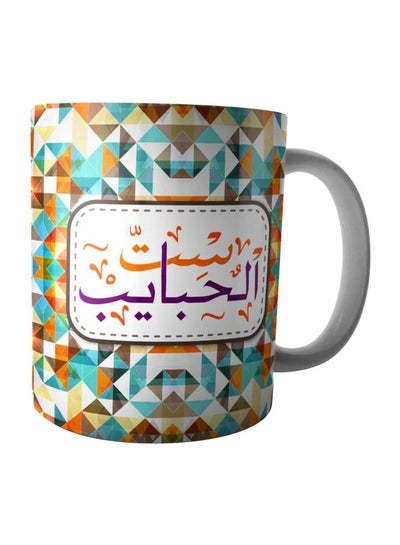 Buy Printed Ceramic Mug White/Brown/Yellow in Egypt