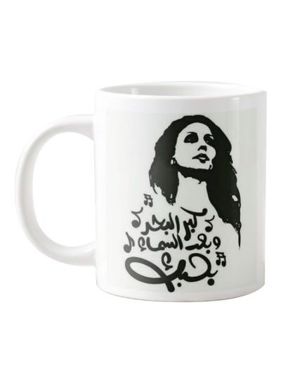 Buy Quote Printed Mug White/Black 350ml in Egypt