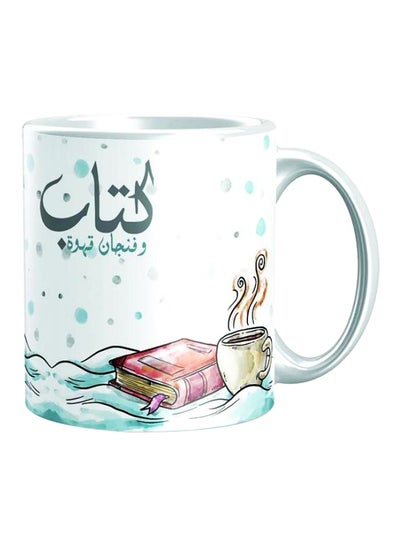 Buy Printed Porcelain Mug White/Blue/Pink in Egypt