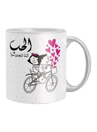 Buy Printed Coffee Mug White/Black/Pink One Size in Egypt