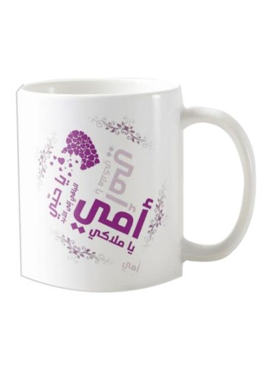 Buy Printed Ceramic Mug White/Purple in Egypt