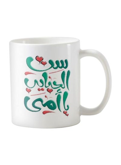 Buy Printed Ceramic Mug White/Green/Red in Egypt