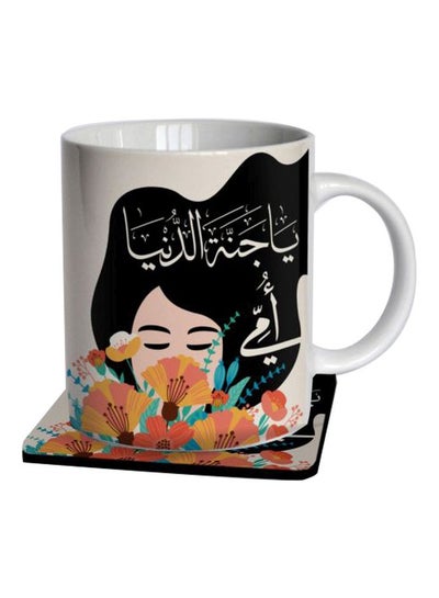 Buy Printed Ceramic Mug White/Black/Yellow in Egypt