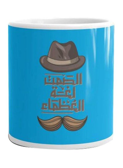 Buy Printed Ceramic Mug Blue/Brown in Egypt