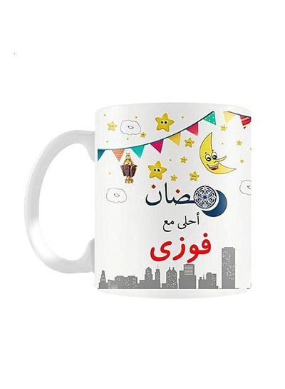 Buy Printed Ceramic Coffee Mug White/Black/Yellow in Egypt