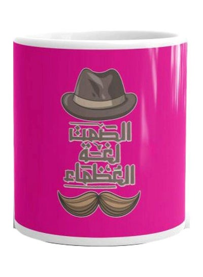 Buy Printed Ceramic Mug Pink/Brown in Egypt