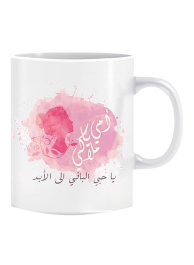 Buy Printed Ceramic Coffee Mug White/Pink/Black One Size in Egypt