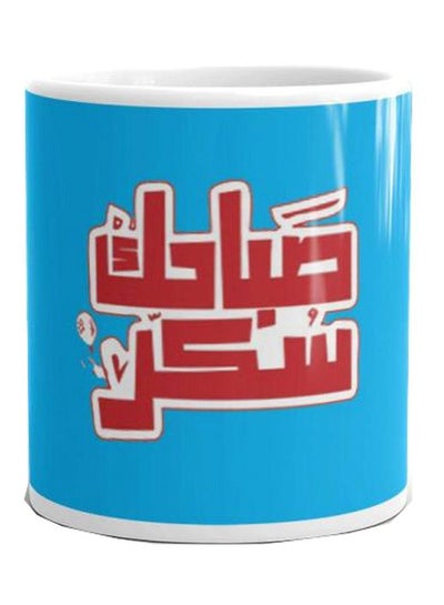 اشتري Printed Porcelain Mug أزرق/أحمر/أبيض Standard في مصر