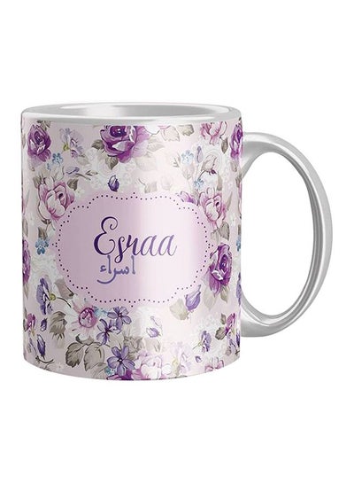 Buy Printed Ceramic Coffee Mug White/Purple/Green One Size in Egypt