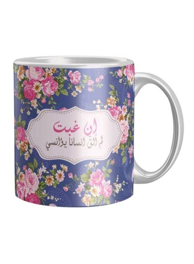 Buy Printed Ceramic Coffee Mug Blue/Pink/Green One Size in Egypt