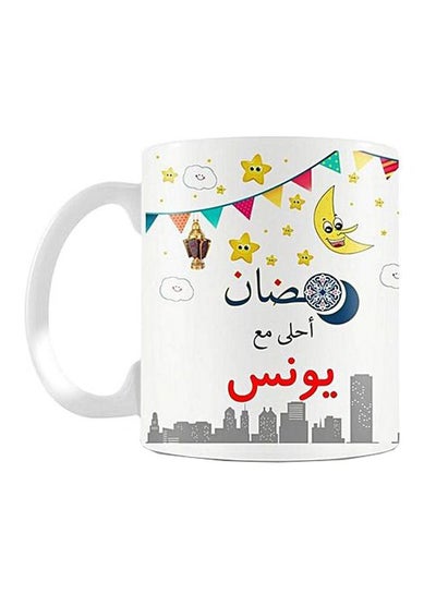 Buy Printed Ceramic Coffee Mug Blue/White/Grey in Egypt