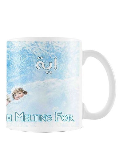 Buy Printed Ceramic Coffee Mug Blue/White in Egypt