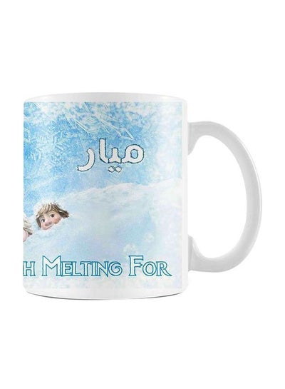 Buy Printed Ceramic Mug White/Blue/Beige in Egypt