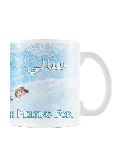 Buy Printed Ceramic Coffee Mug White/Blue/Beige in Egypt