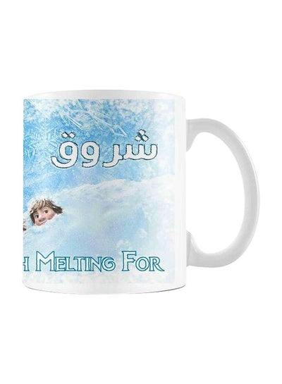 Buy Printed Ceramic Coffee Mug White/Blue//Beige in Egypt