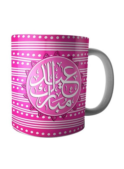 Buy Printed Ceramic Mug White/Pink in Egypt