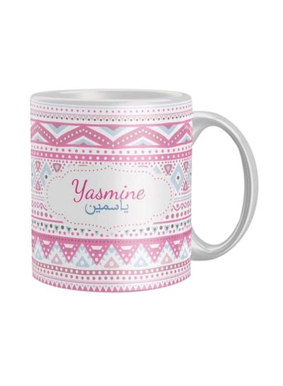 Buy Printed Coffee Mug Pink/White/Grey One Size in Egypt