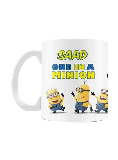 Buy One In A Minion Printed Coffee Mug White/Blue/Yellow in Egypt