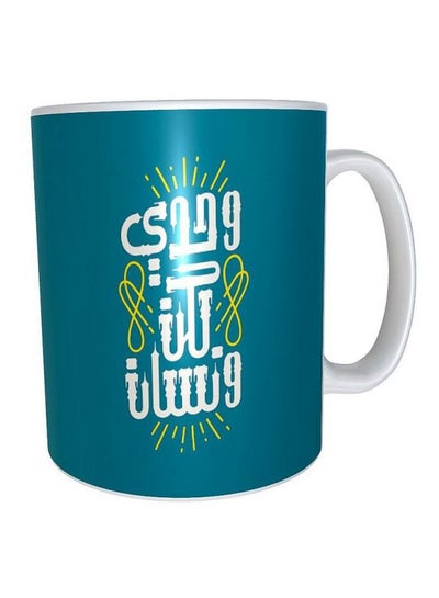 Buy Printed Coffee Mug Green/White in Egypt