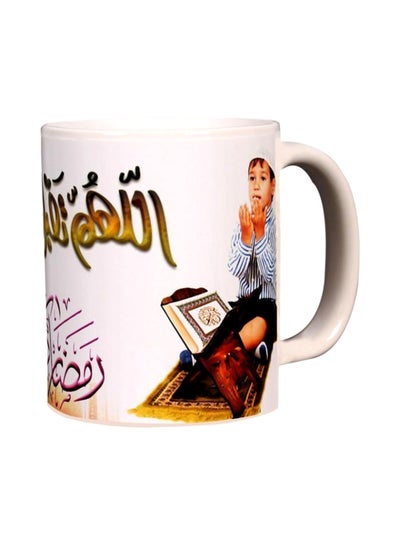 Buy Printed Ceramic Coffee Mug White/Yellow/Brown in Egypt