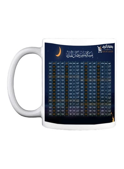 Buy Ceramic Mug Blue/White in Egypt