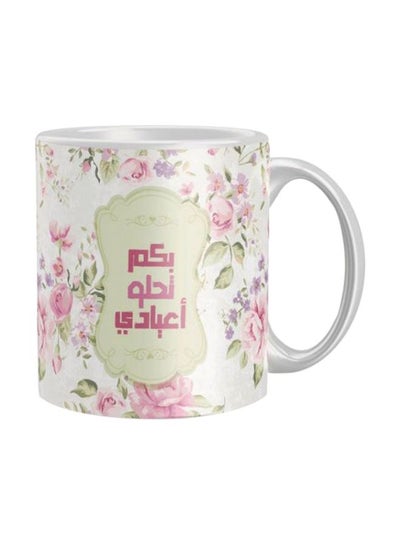 Buy Printed Coffee Mug White/Pink/Green One Size in Egypt