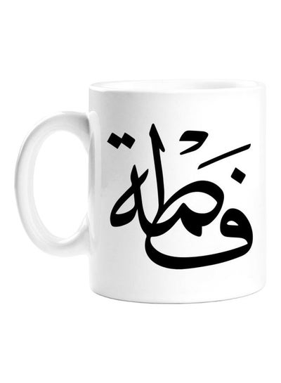 Buy Printed Ceramic Mug White/Black Standard Size in Egypt