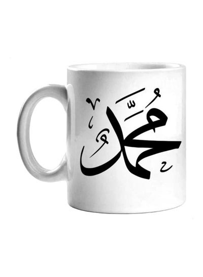 Buy Printed Ceramic Mug White/Black Standard Size in Egypt