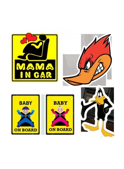 Buy 5-Piece Vinyl Car Sticker Set in Egypt