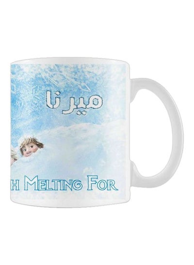 Buy Printed Ceramic Mug White/Blue in Egypt