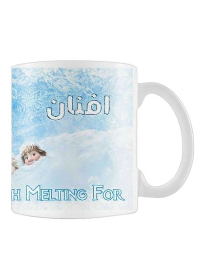 Buy Printed Ceramic Mug White/Blue in Egypt